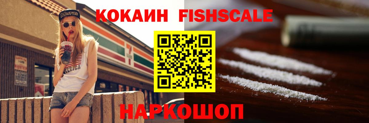 Кокаин 97%  КОКАИН 98%  купить закладку  Вход с VPN  Красноярск 