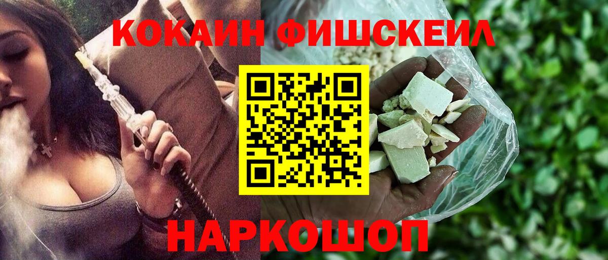 КОКАИН 97% Красноярск