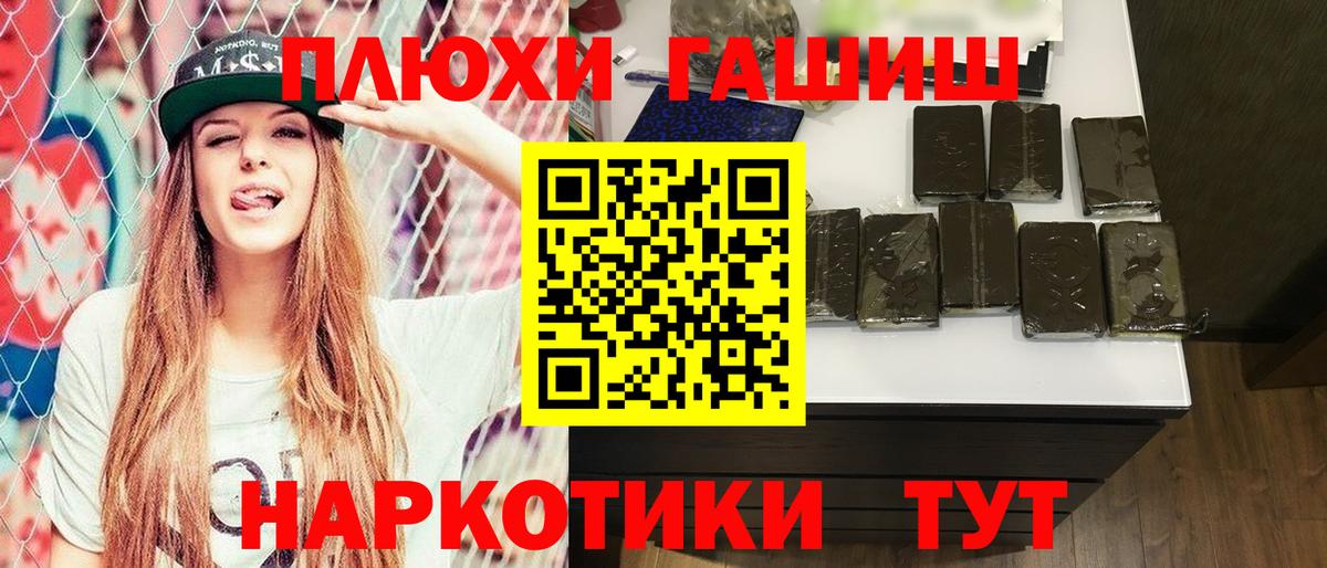 ГАШ Premium Красноярск