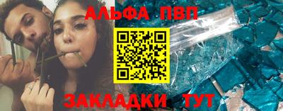 прущие крисы Кимры