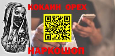 прущие крисы Кимры