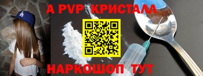 прущие крисы Кимры