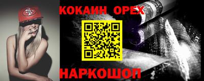 дурь Кинель