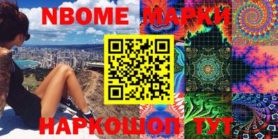 дурь Кинель