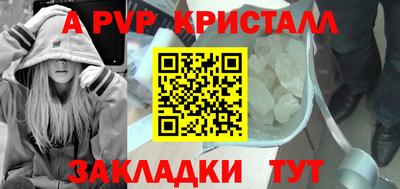 прущие крисы Кимры