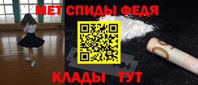 скорость Кингисепп