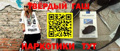 прущие крисы Кимры