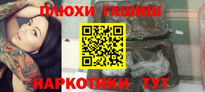 прущие крисы Кимры