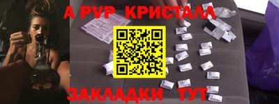 прущие крисы Кимры