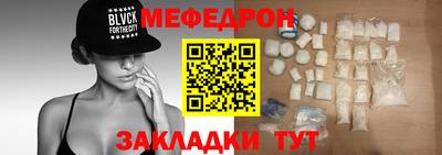дурь Кинель