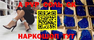 скорость Кингисепп