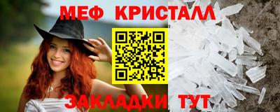 прущие крисы Кимры
