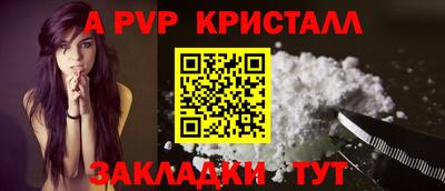 прущие крисы Кимры