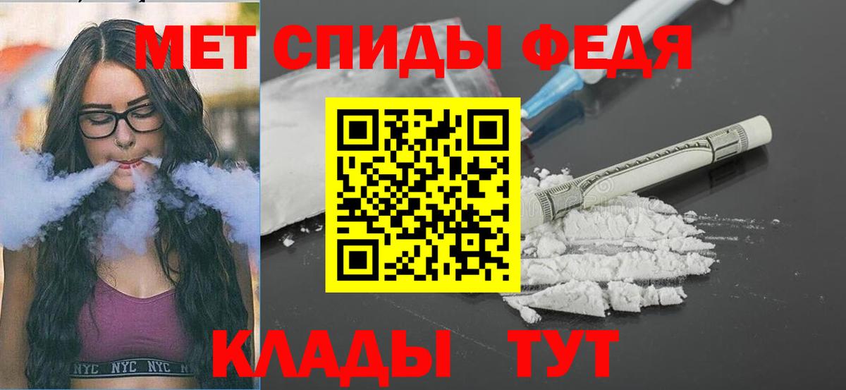 Галлюциногенные грибы Красноярск