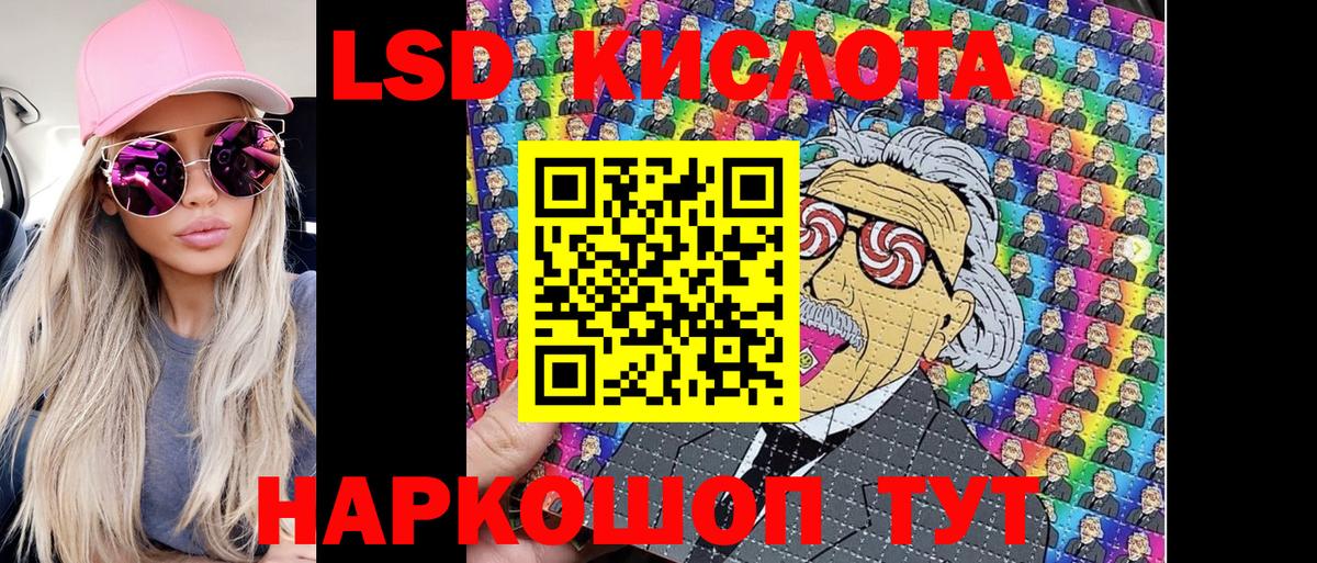 Красноярск  Марки N-bome 1500мкг  Марки NBOMe  Вход с VPN 