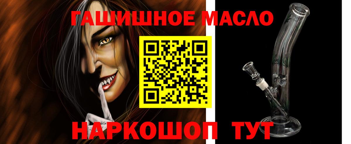 Красноярск  ТГК Wax  Вход с VPN 